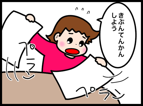 無題4068_20250417024412