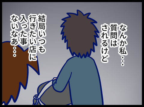 5254EFF5-A22C-492D-9116-FE46D3CD4887