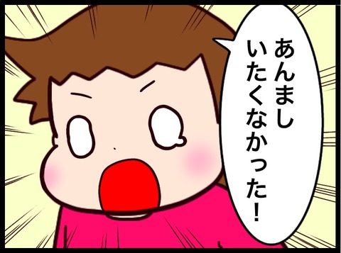 8589102E-B081-40D1-BE30-CA0DB2A74024