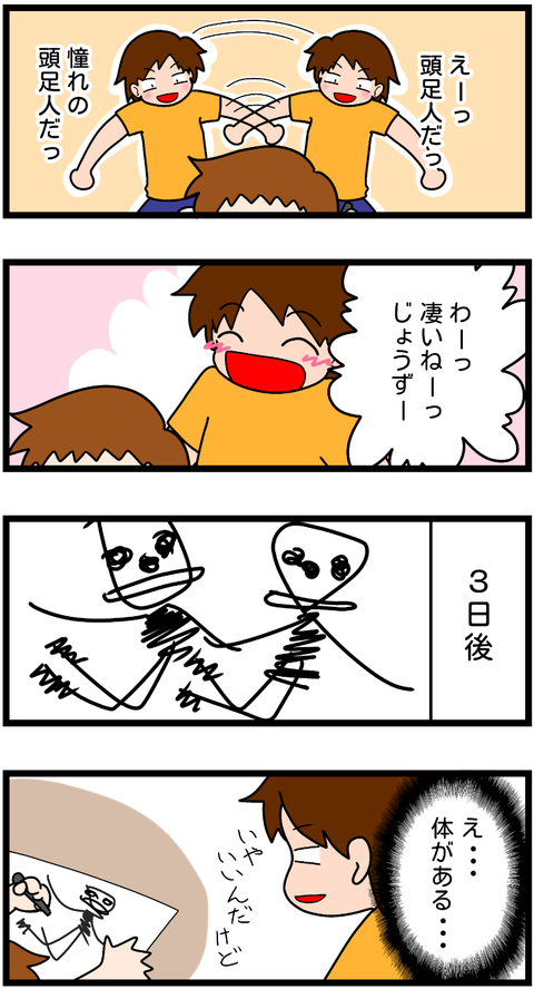 無題366-1