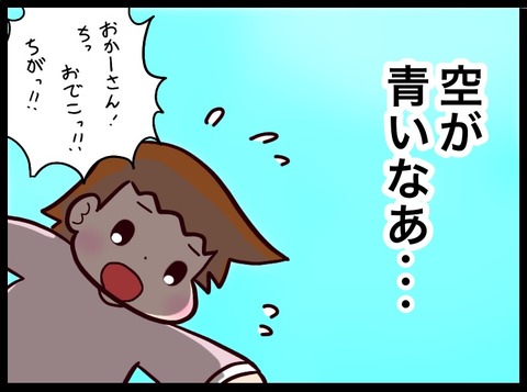 D4193C24-654A-4AB9-8B51-7C4EAB7252F8