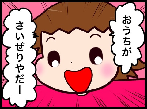 1AE590B5-5F15-417A-A55F-7BB86A2186A1