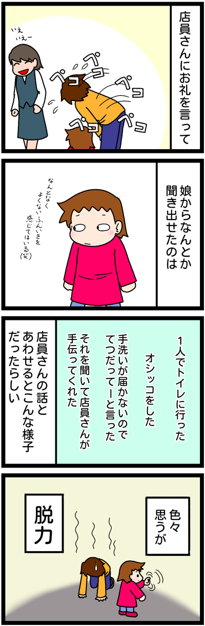 無題1067