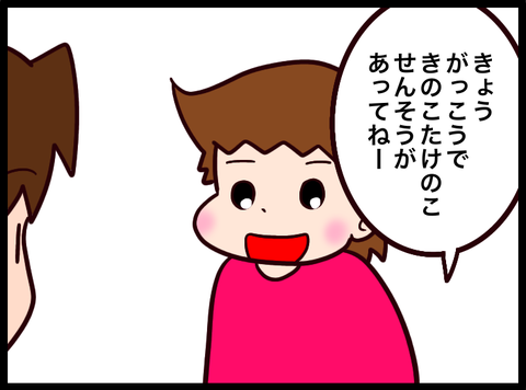 無題3810_20240328035624