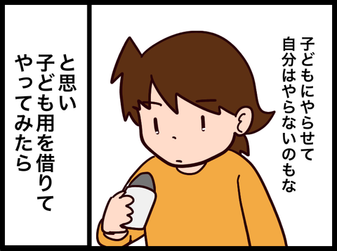 無題3675_20231214110553