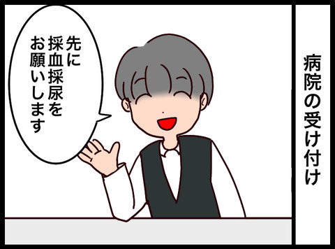 無題3465_20230812114028