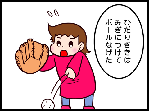 無題3665_20240208081457