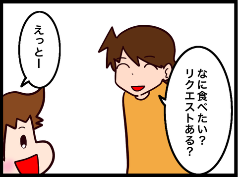 無題3810_20240610013909