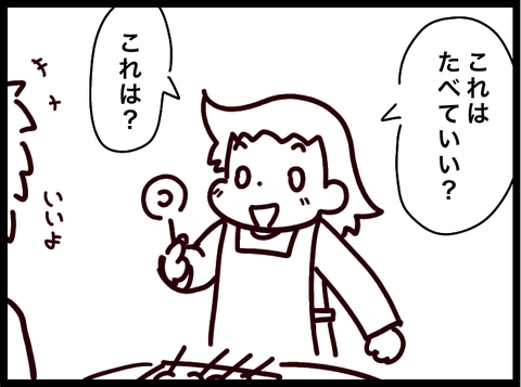 8A1350C0-FF09-44F2-8AAE-038A6BD9E914