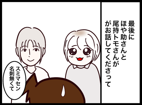 無題3745_20231224025742