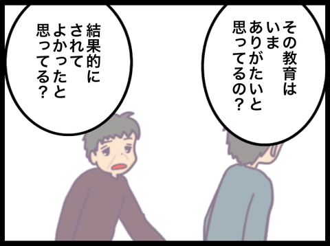 63FA4BD8-220B-4AED-B327-6E4E34195414