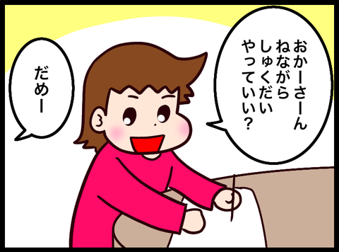 無題3855_20240415052942