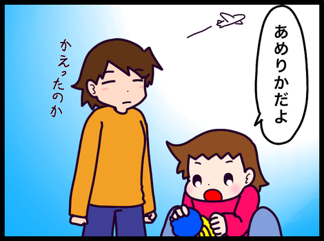 6F2EB69E-BC5D-43D1-8159-65321E60601E