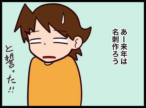 無題3745_20231224025819