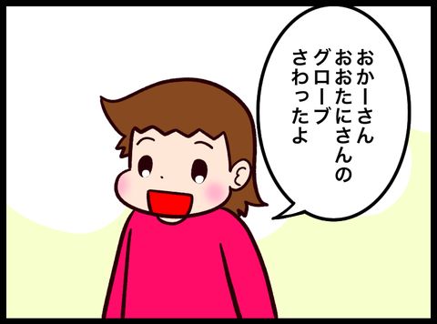 無題3665_20240208081413