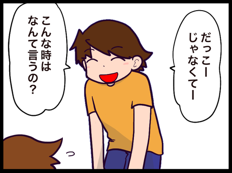 54165390-5815-43E4-9703-8361AE02076B