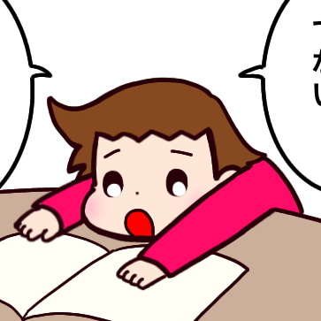 どうしても気分が乗らない日もある