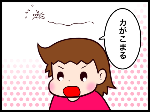 無題3665_20231211103324