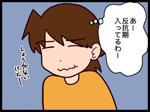 無題3855_20240419023912