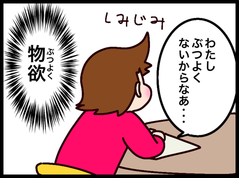 無題3810_20241110030706