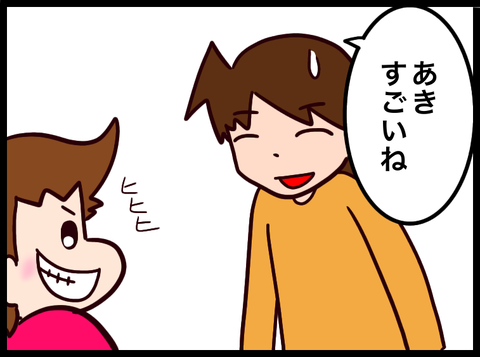 無題3675_20231214110615