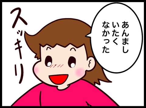 無題3675_20231214110537