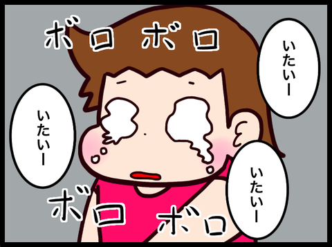 無題3435_20230725093354