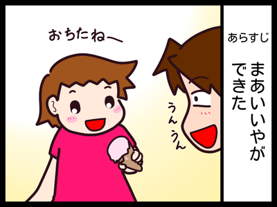 無題1832_20191114125655