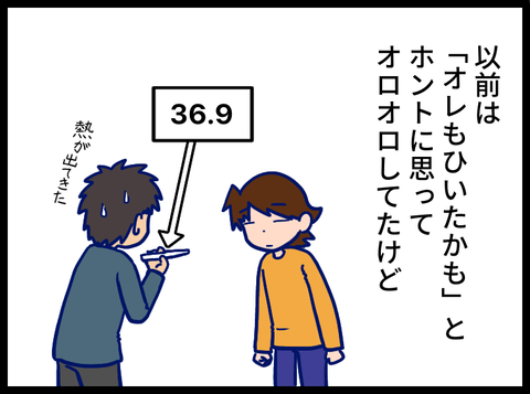 E4F077A6-D0DB-40B8-89ED-D6248761A2AB