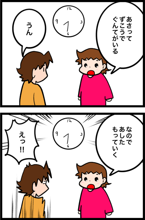 無題4583_20251031083738