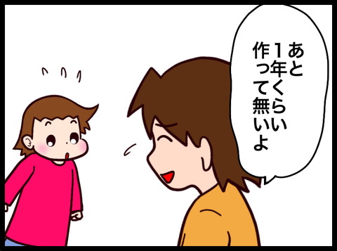AC7BFDCF-3D0B-4D74-BB82-D7A8EB141F32