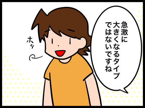 無題4622_20250822091355