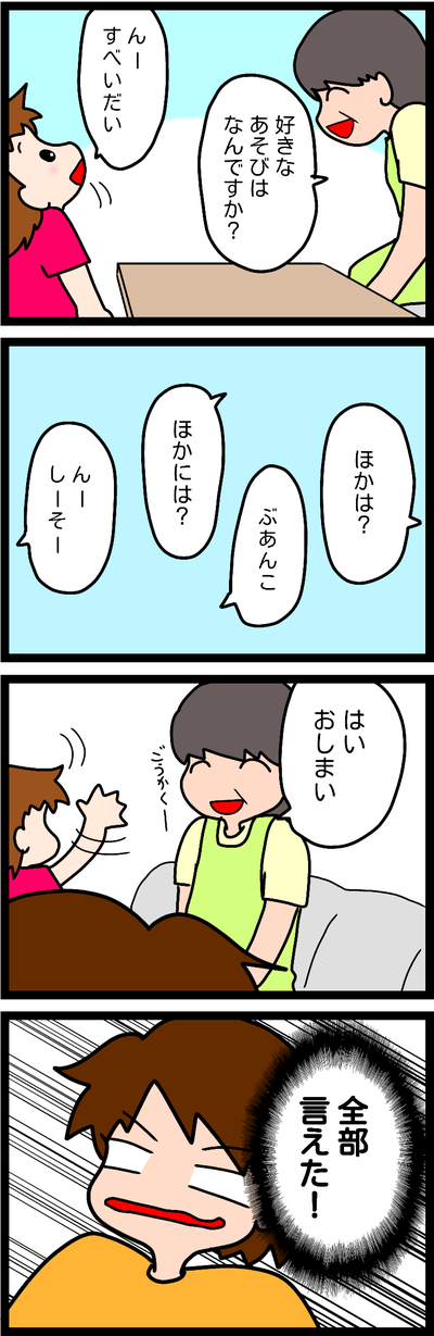 無題534