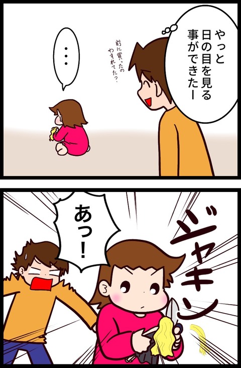 1CE10AD4-6B6E-4975-87E9-B939E92DDB19