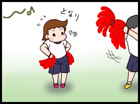 C845D9F7-D8C0-458E-BFC3-6B2EEE572F9F