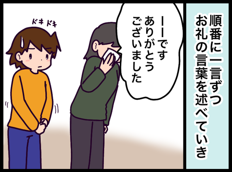AB922B5C-498B-4DC5-AB82-A3A3CF29B979