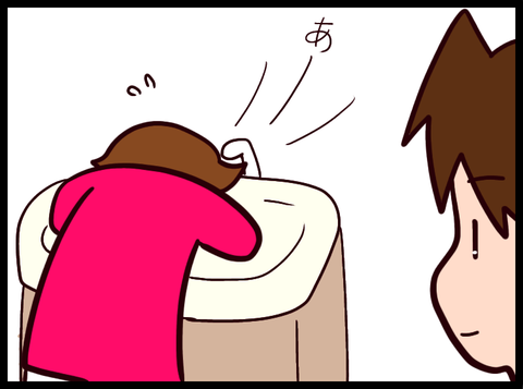 無題3675_20231214110510