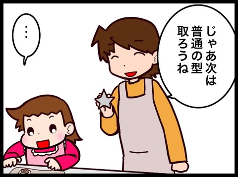 6356C1FF-755A-4084-AA11-552F2500D501