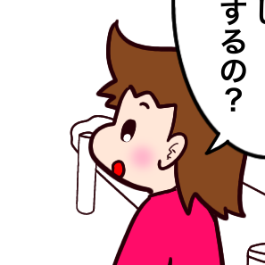 発達検査の話⑤  なんとか終わった