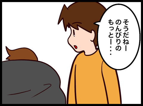 無題3810_20240421023527