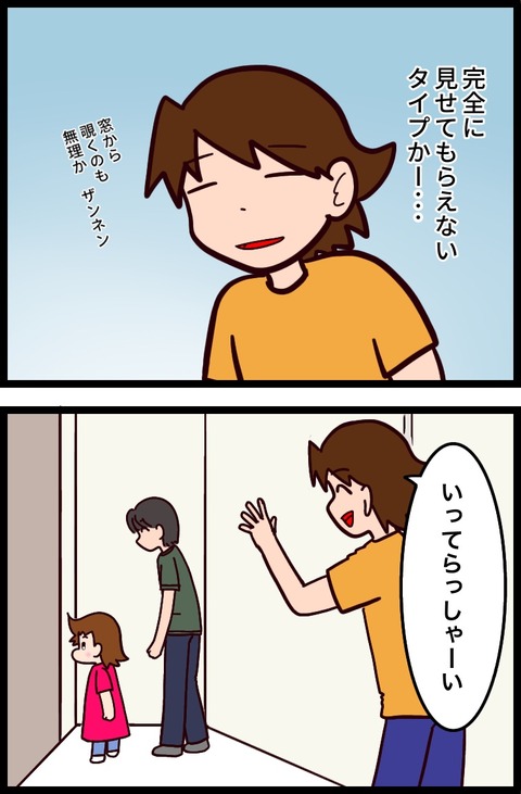 AD2C7A46-E79E-477B-A998-CDF20674532D