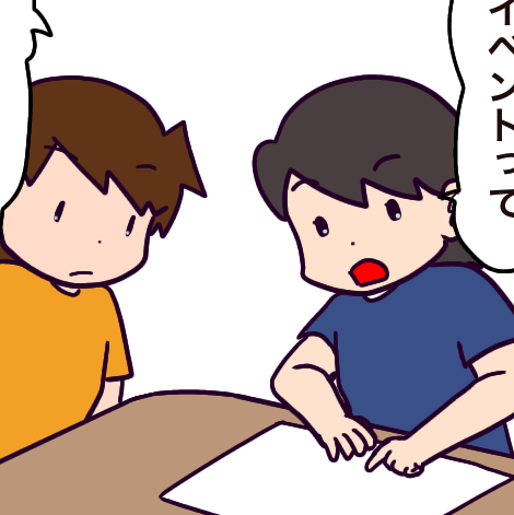 ちょっとしたママ友トラブルの話（12 ）