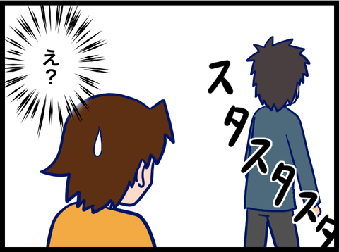 239C6989-AA3E-4E58-B485-8610F554D424