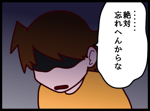 無題3809_20241210081436