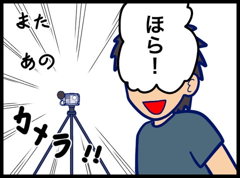 63035EA8-385D-4CC1-B689-D5BE9A8CFC80