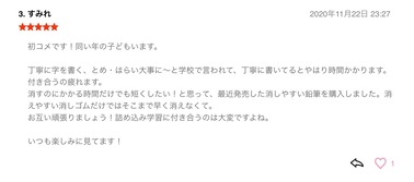 388FACEF-BFF5-4B90-BD7A-EABF622AA2FA