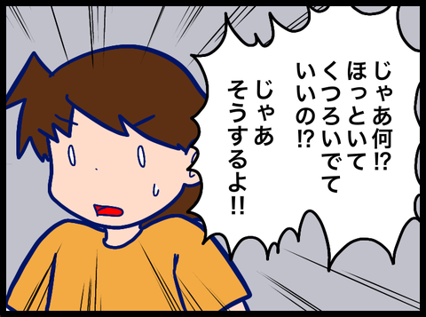 4E6E11F7-D4CA-4AA1-B5AB-F60FE90CF75A