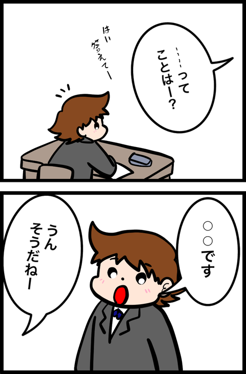 無題4882_20260715074301