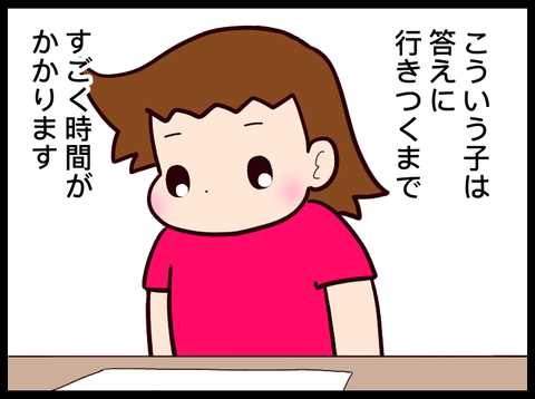 EB0B7D89-F7B8-4B5A-9782-BAAF1206ED31