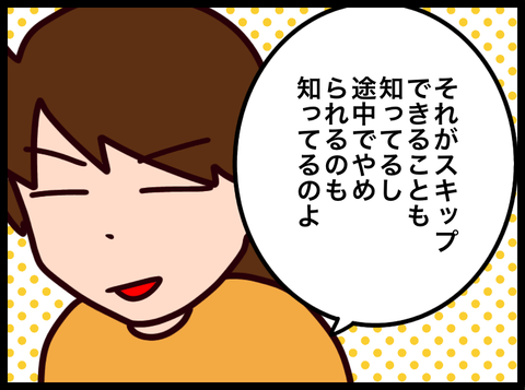 無題3855_20240716030043